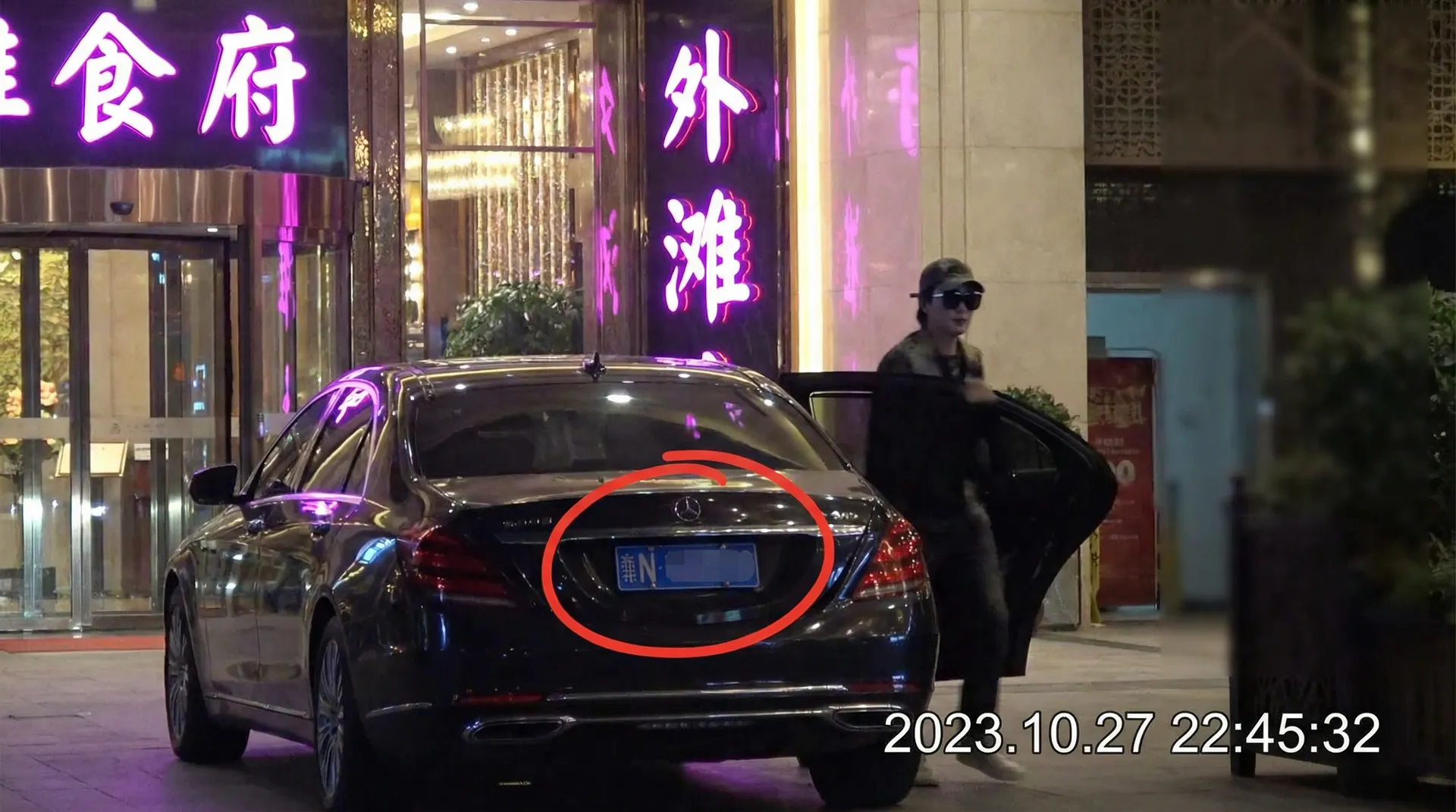 51爆料 - 某明星深夜现身高档餐厅被拍